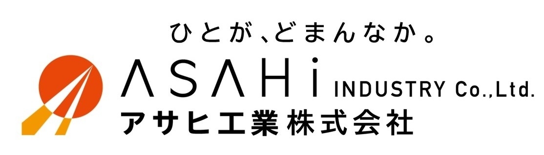 アサヒ工業株式会社