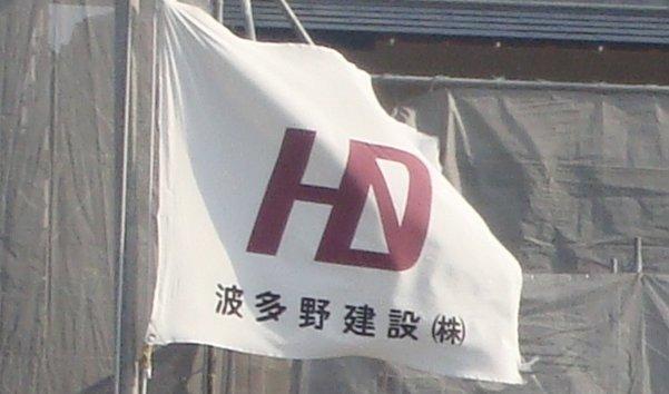 社長からのメッセージ