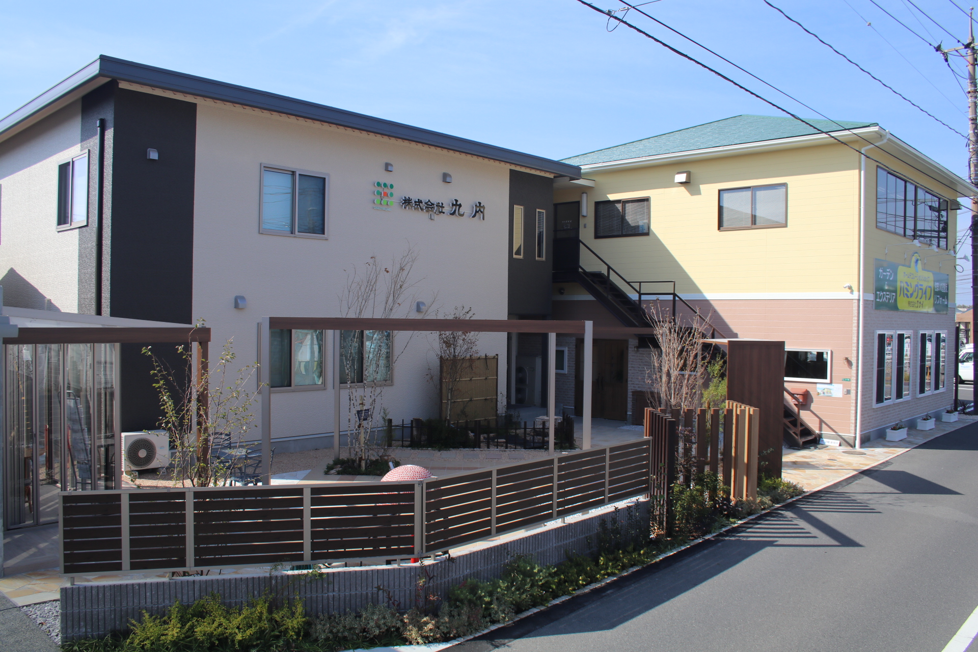 社長からのメッセージ