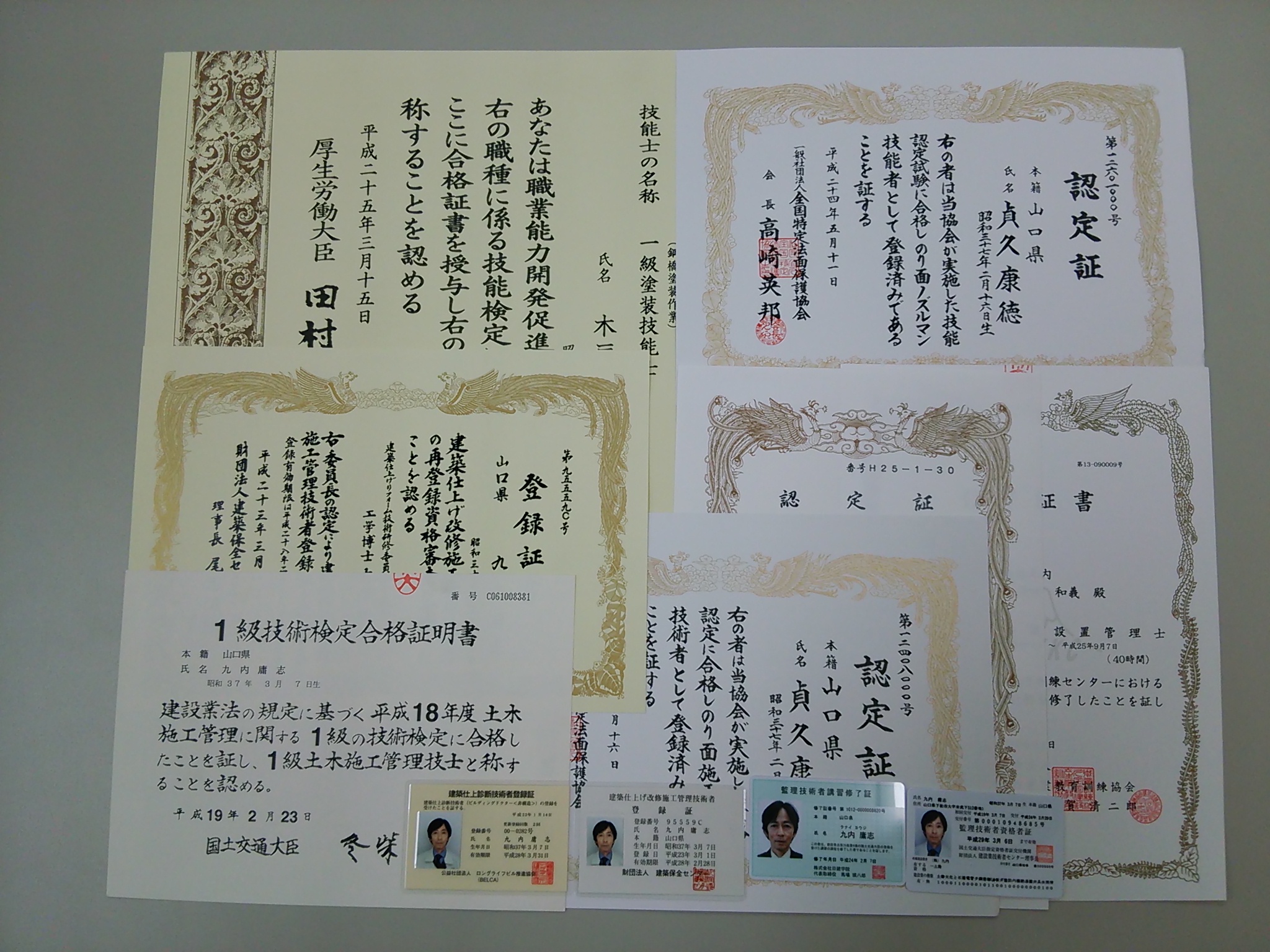 人材育成について