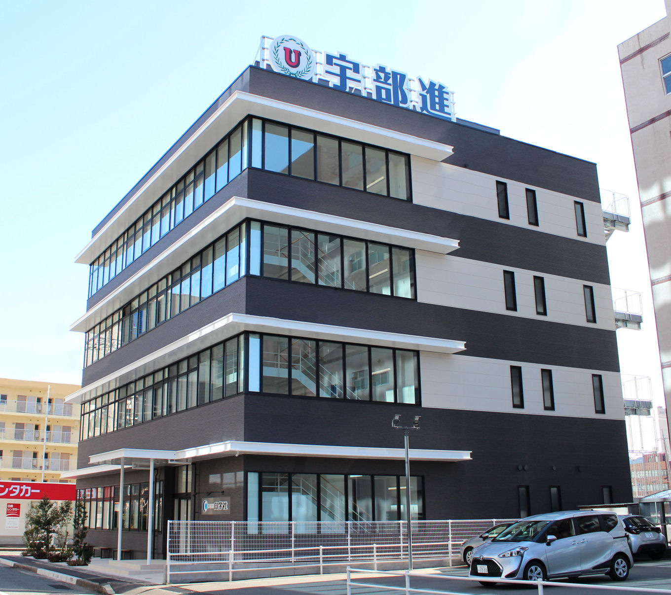 株式会社向学社（宇部進学教室）