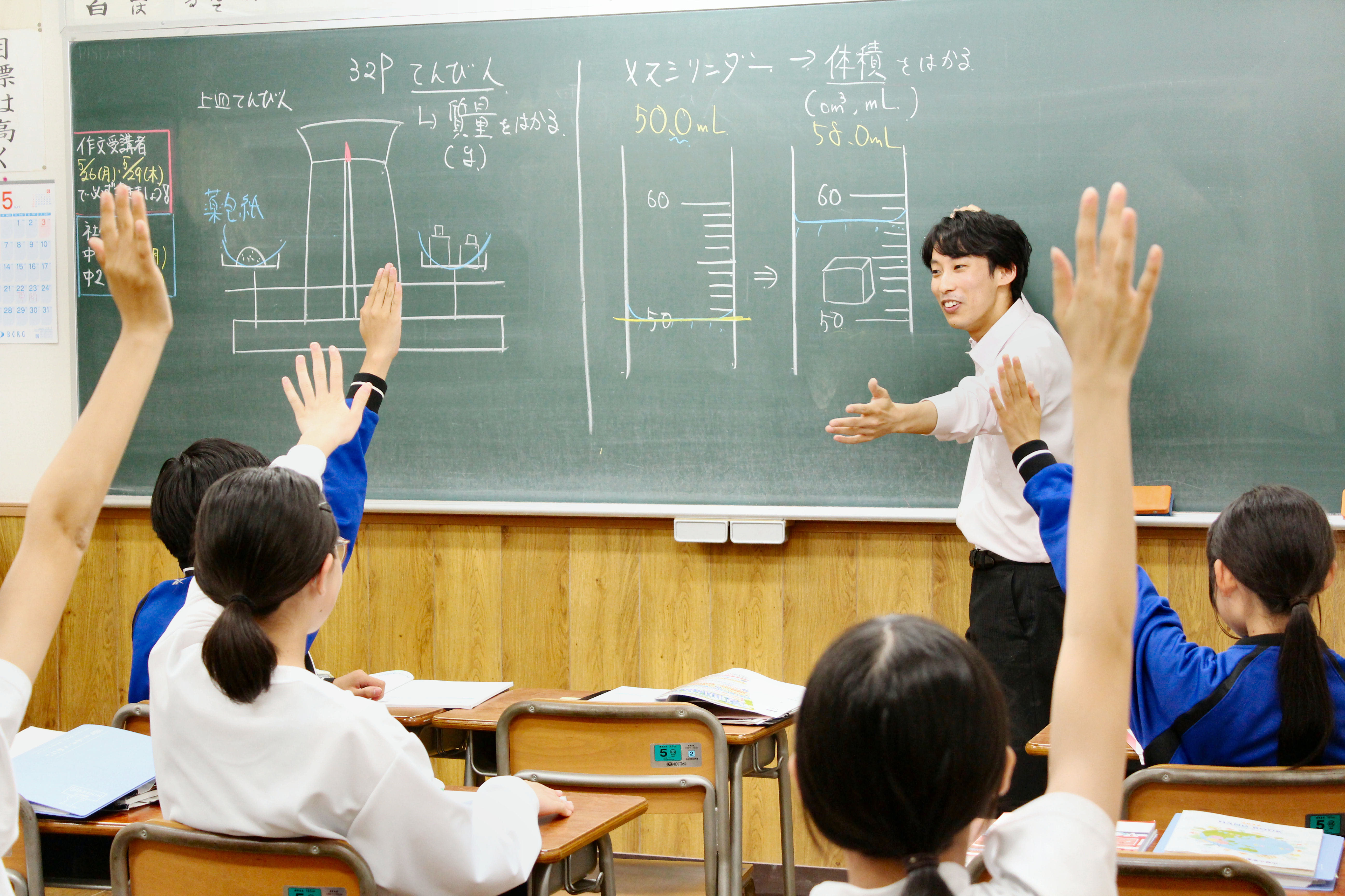 「ありがとう」がやりがいになる仕事