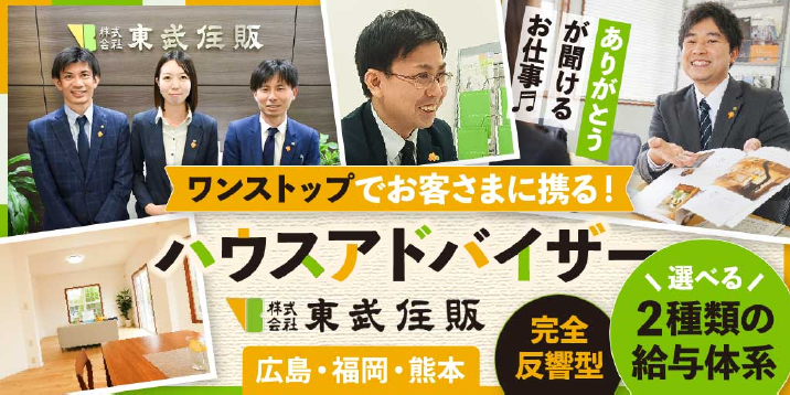 やりがい、働きがいについて