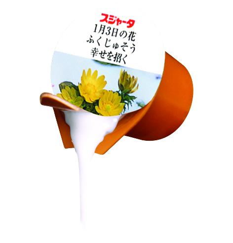 求める人材について