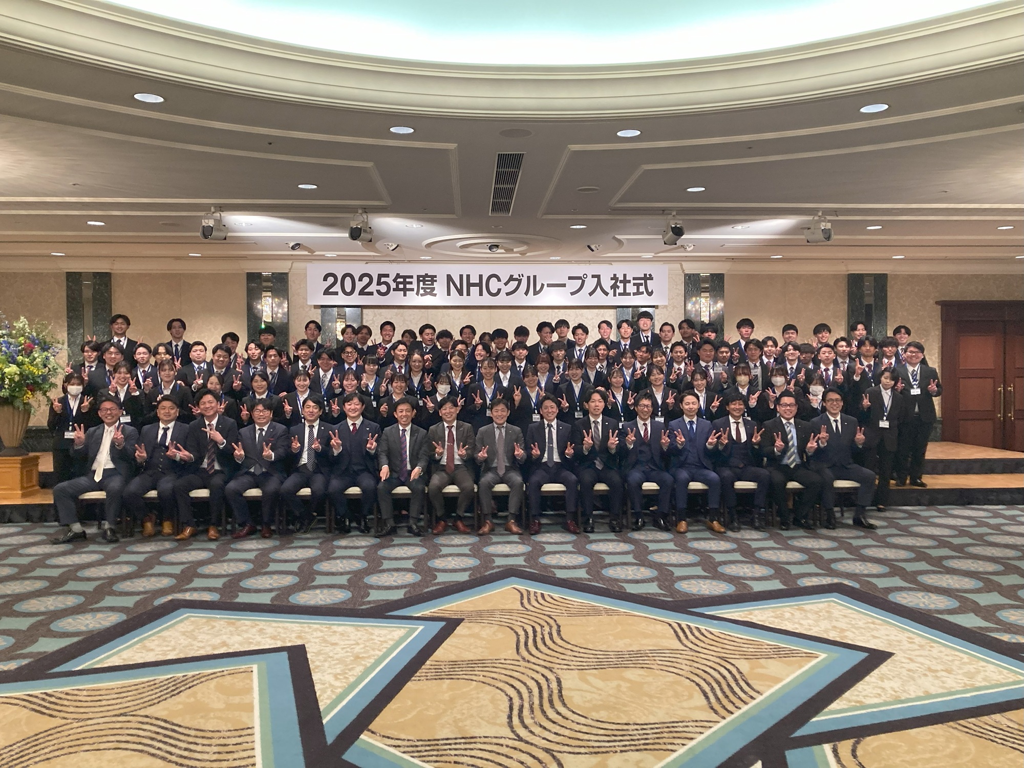 採用方針について