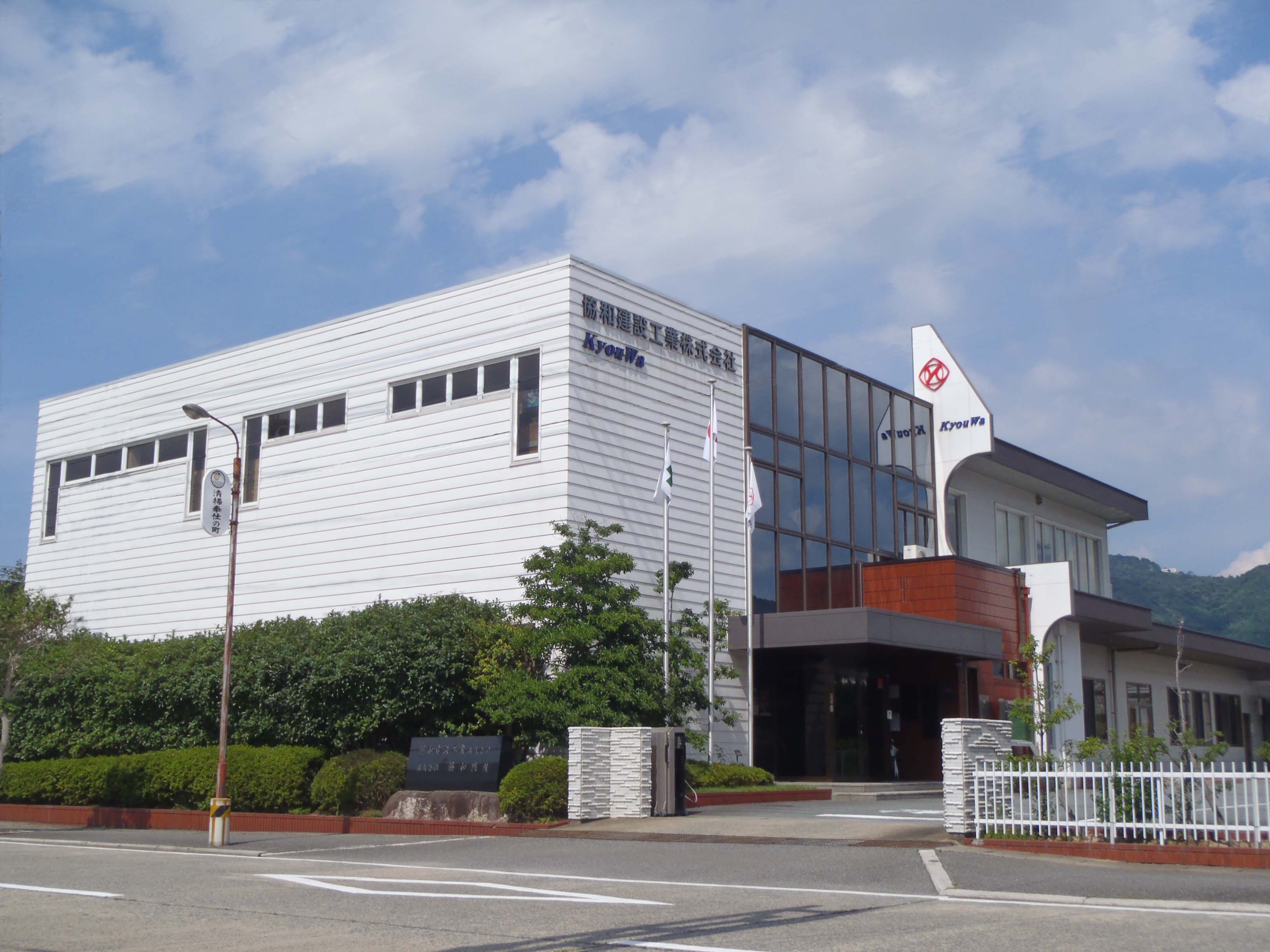 企業理念やビジョンについて