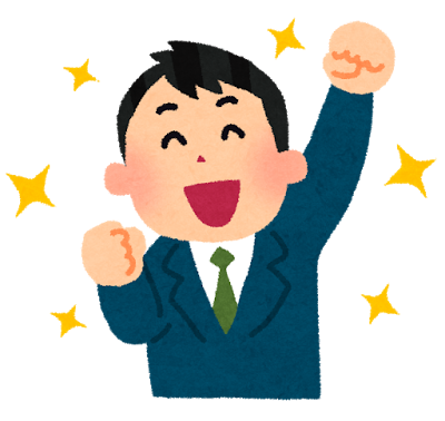 人事制度について