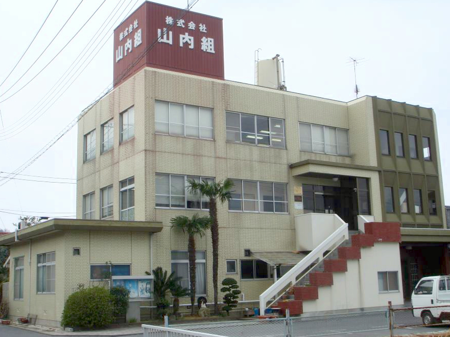 企業理念やビジョンについて