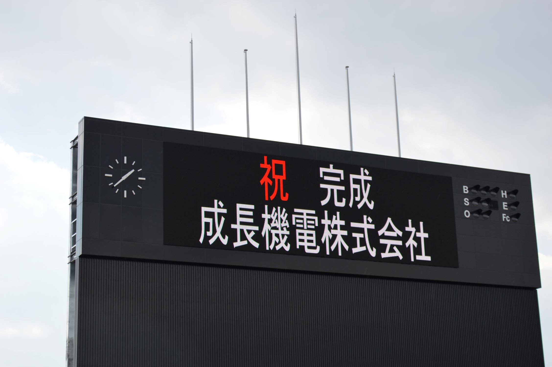 企業理念やビジョンについて