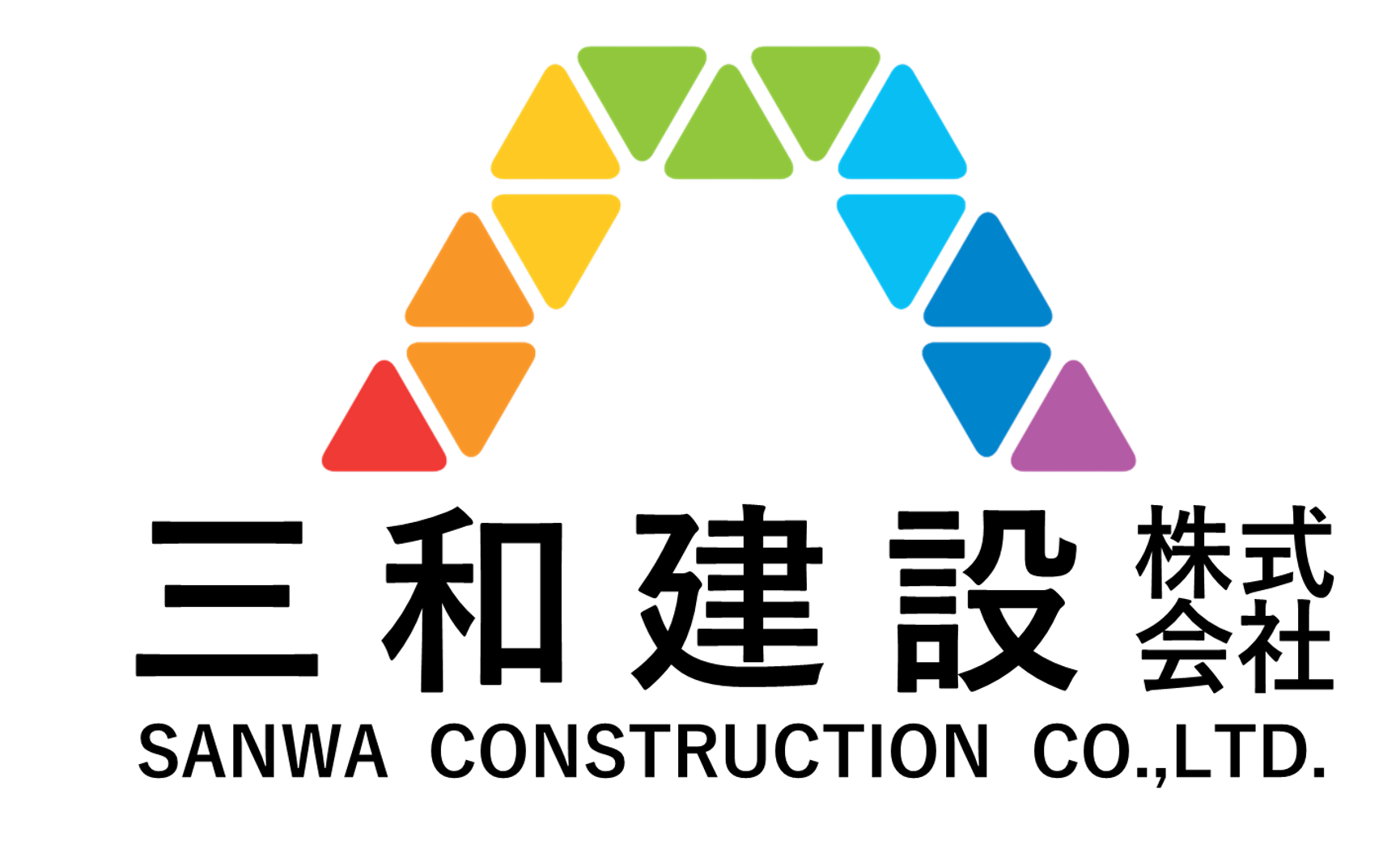 求める人材について