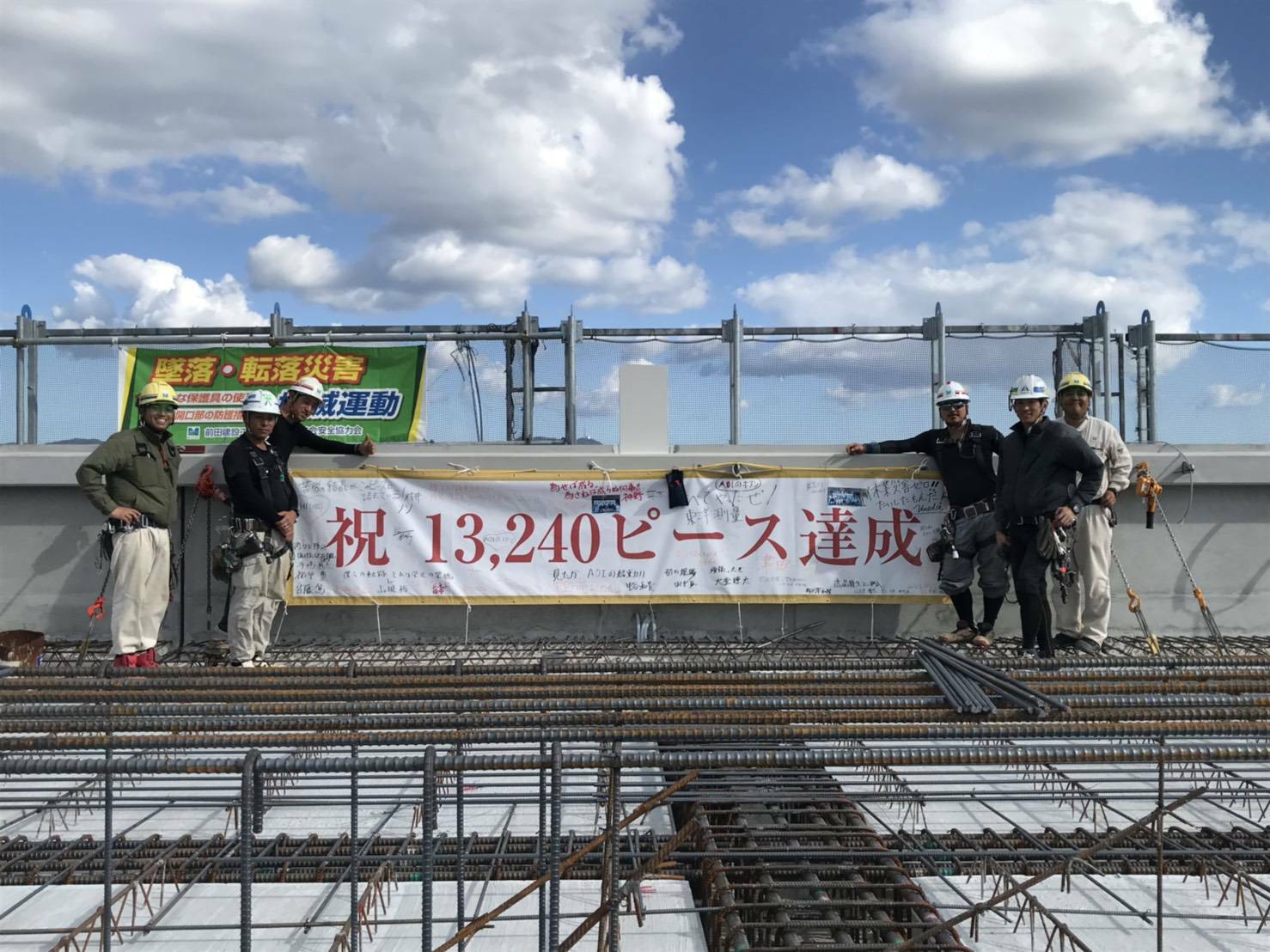事業内容
