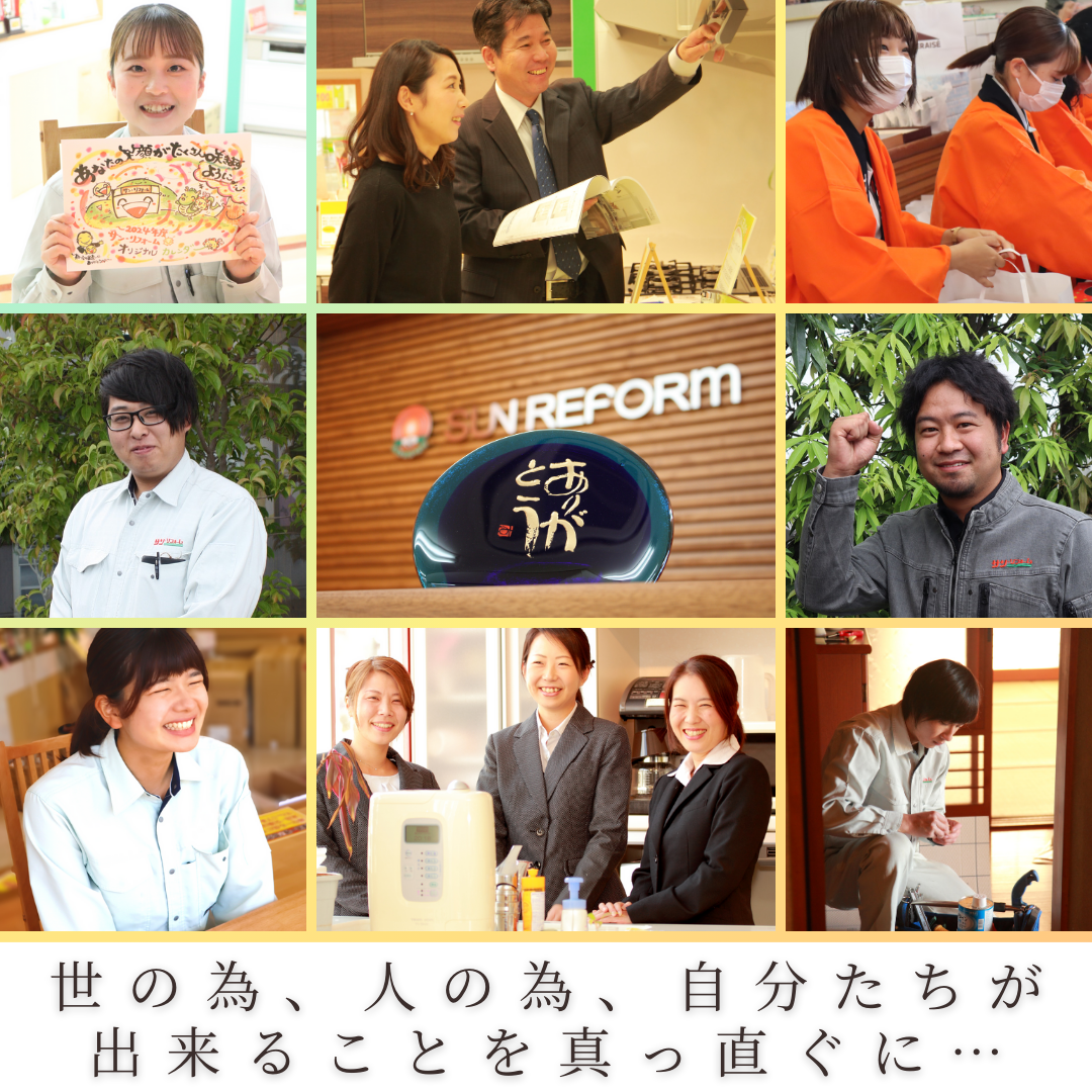 求める人材について