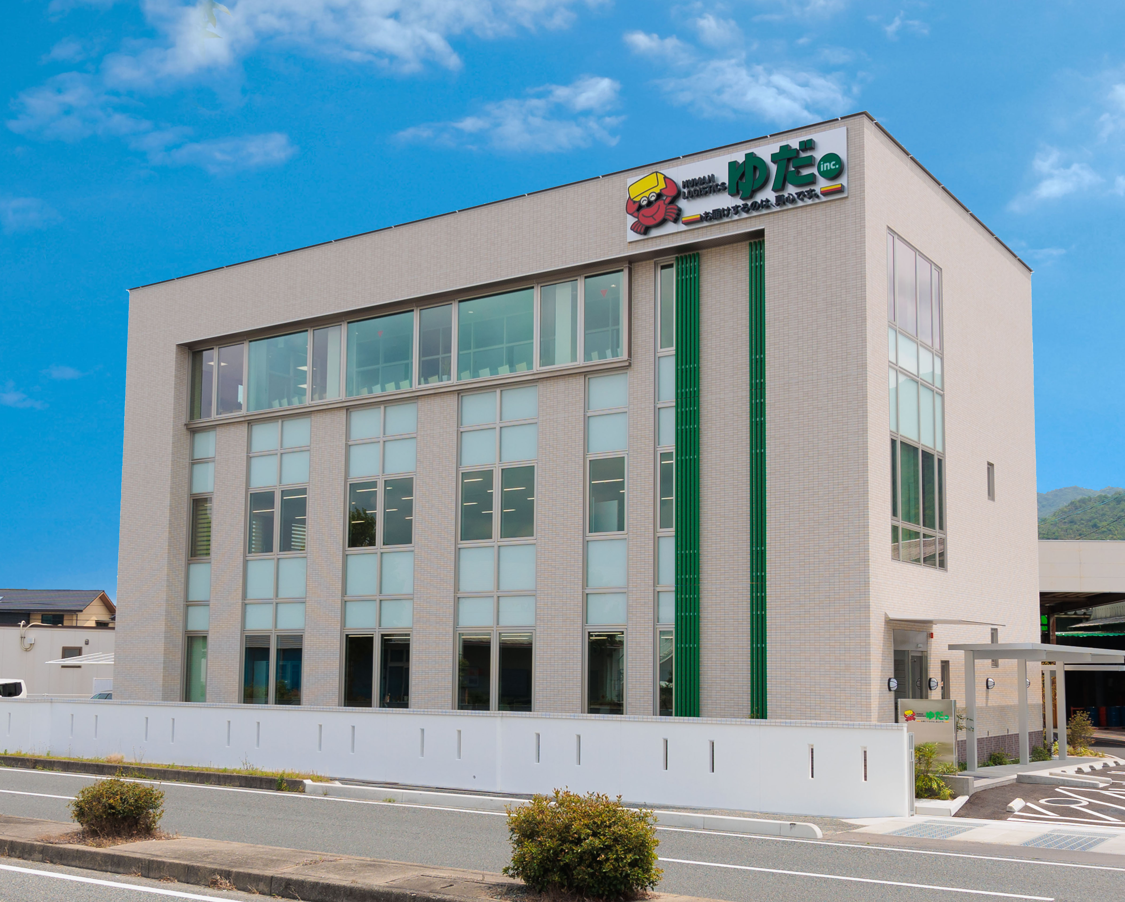 社長からのメッセージ