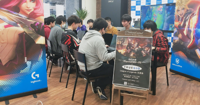 地域貢献への取り組み