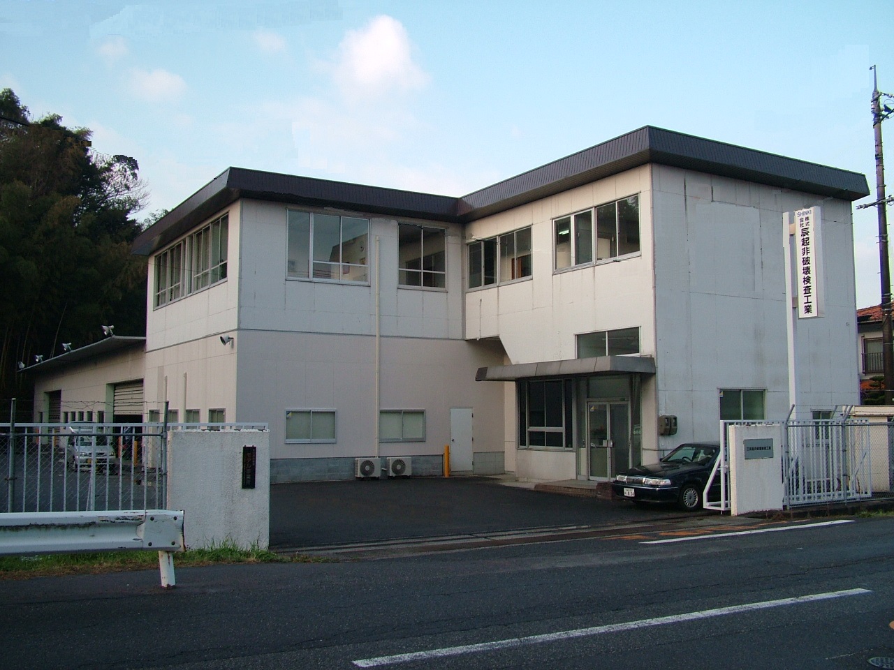 企業理念やビジョンについて