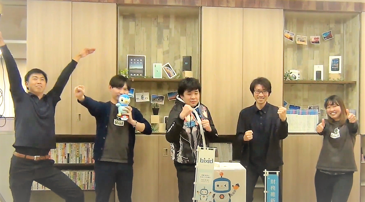 【社内イベント】