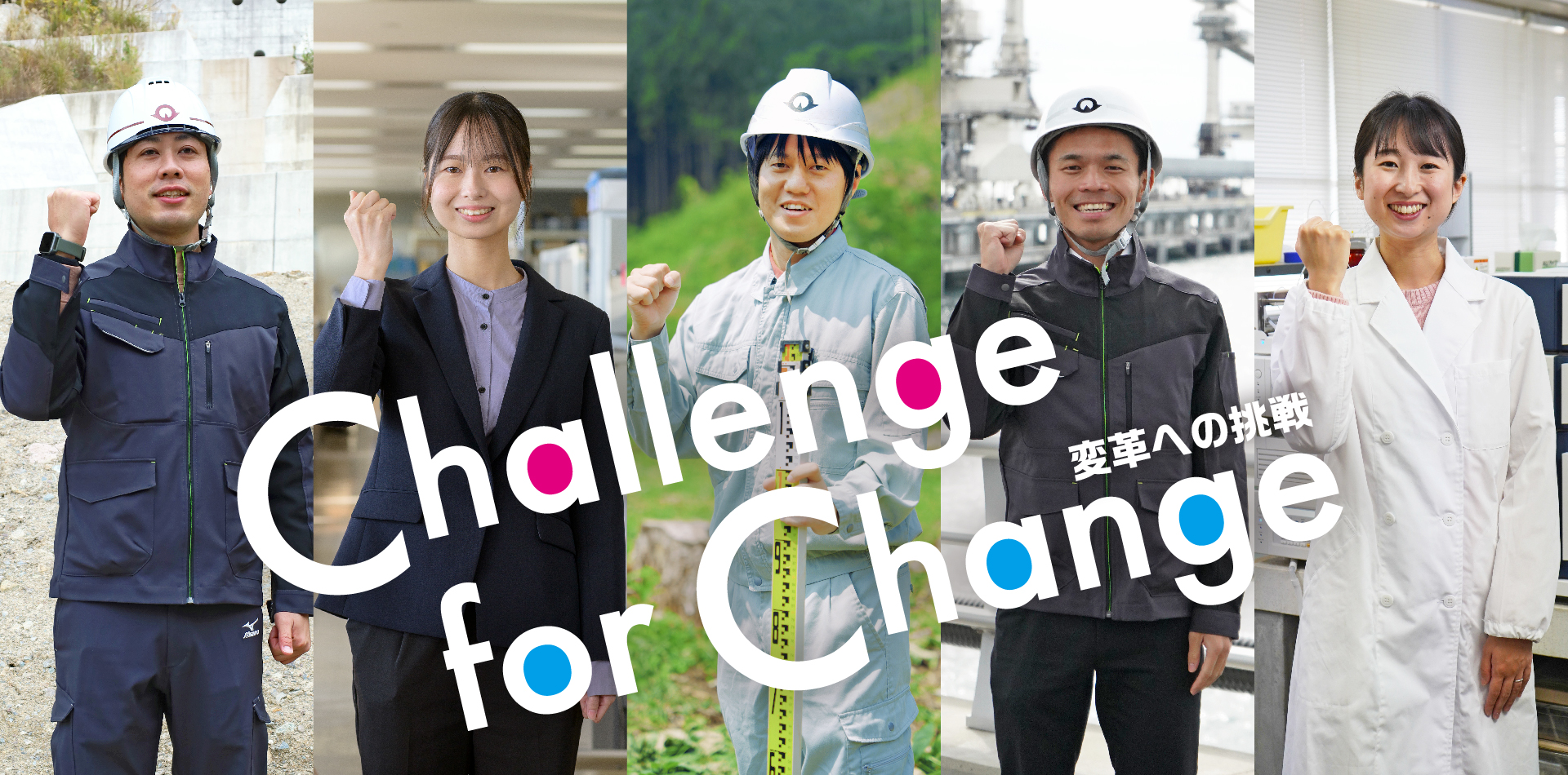 研修制度・働き方改革