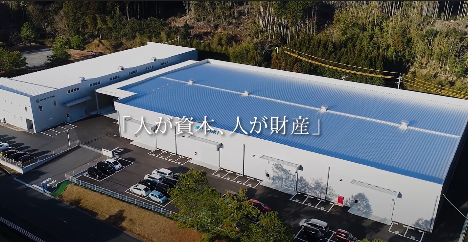 株式会社ひびき精機