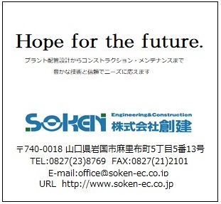 トップメッセージ