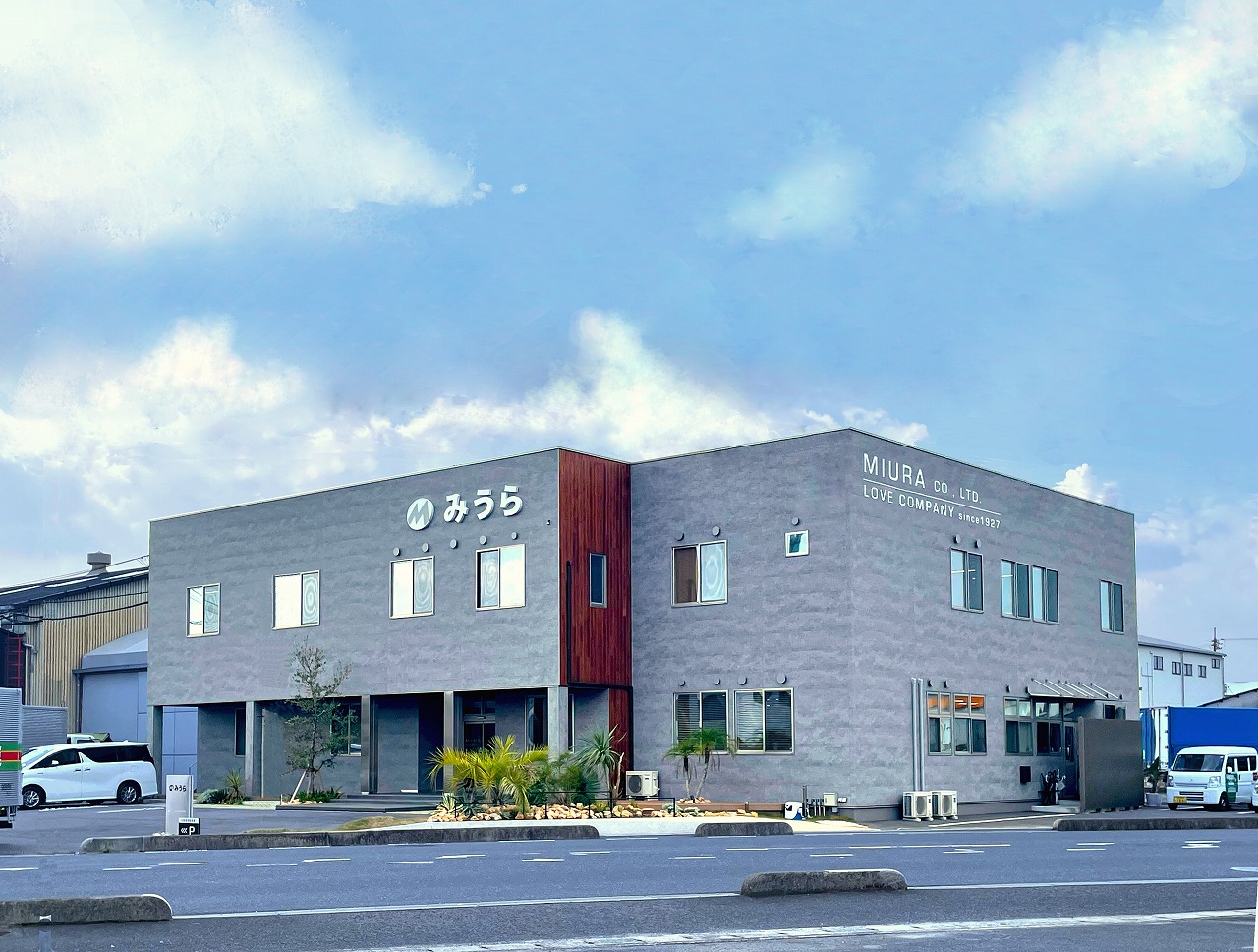 社長からのメッセージ