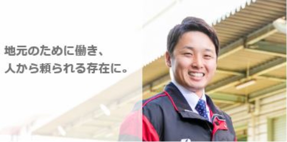 やりがい、働きがいについて