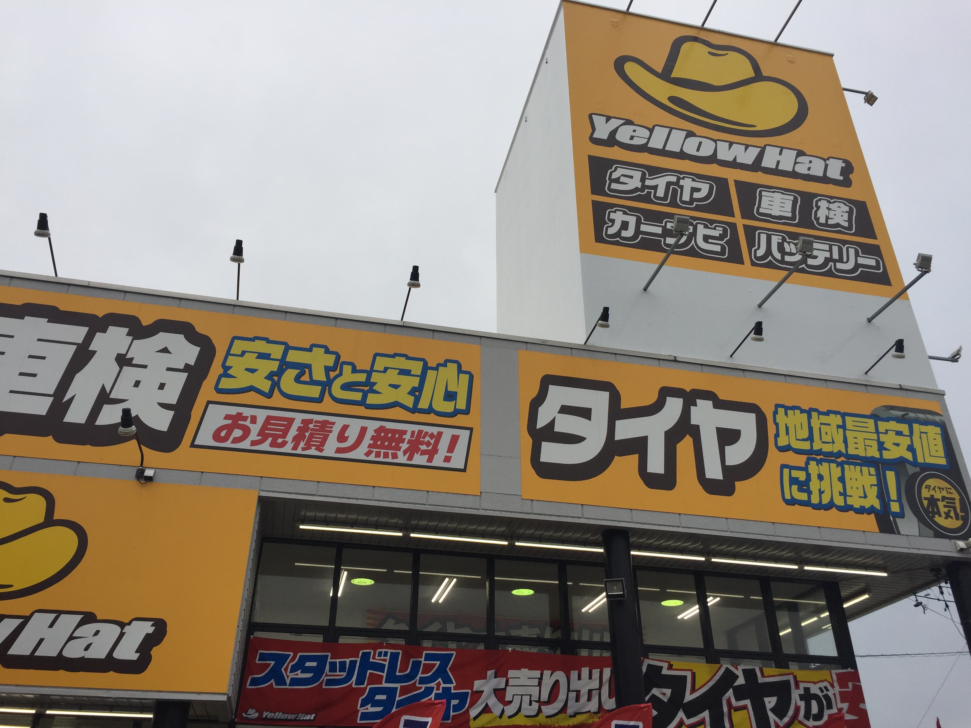 業界でのシェアについて