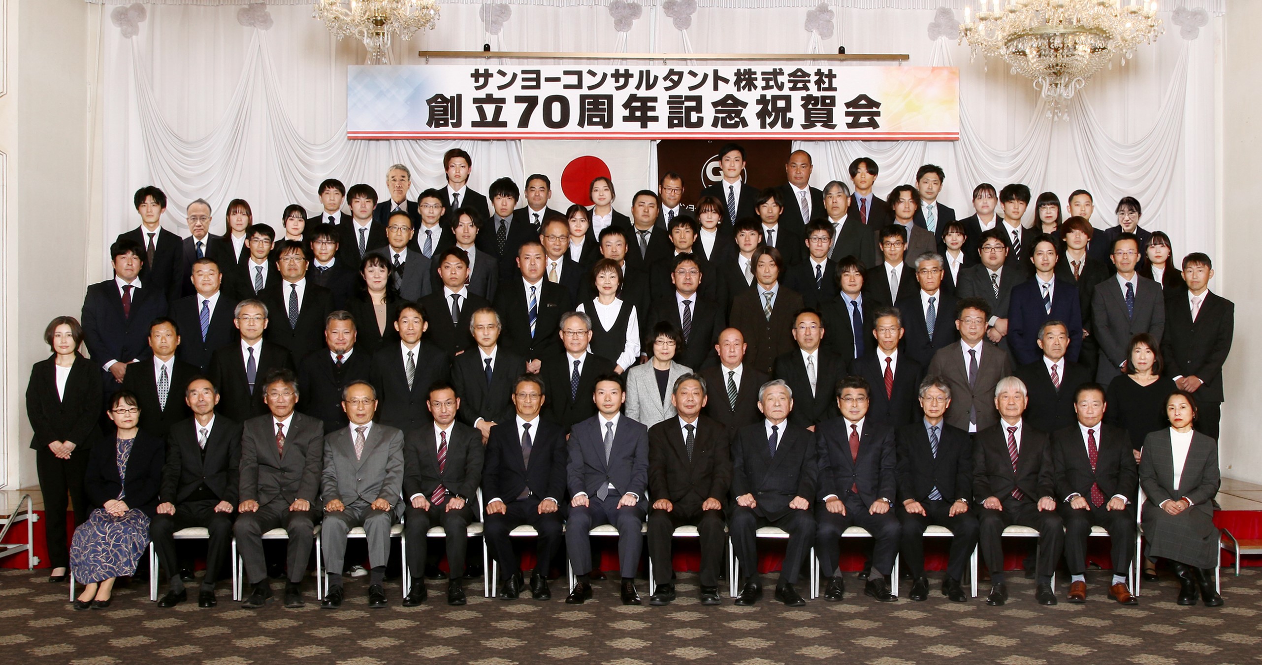 企業理念やビジョンについて