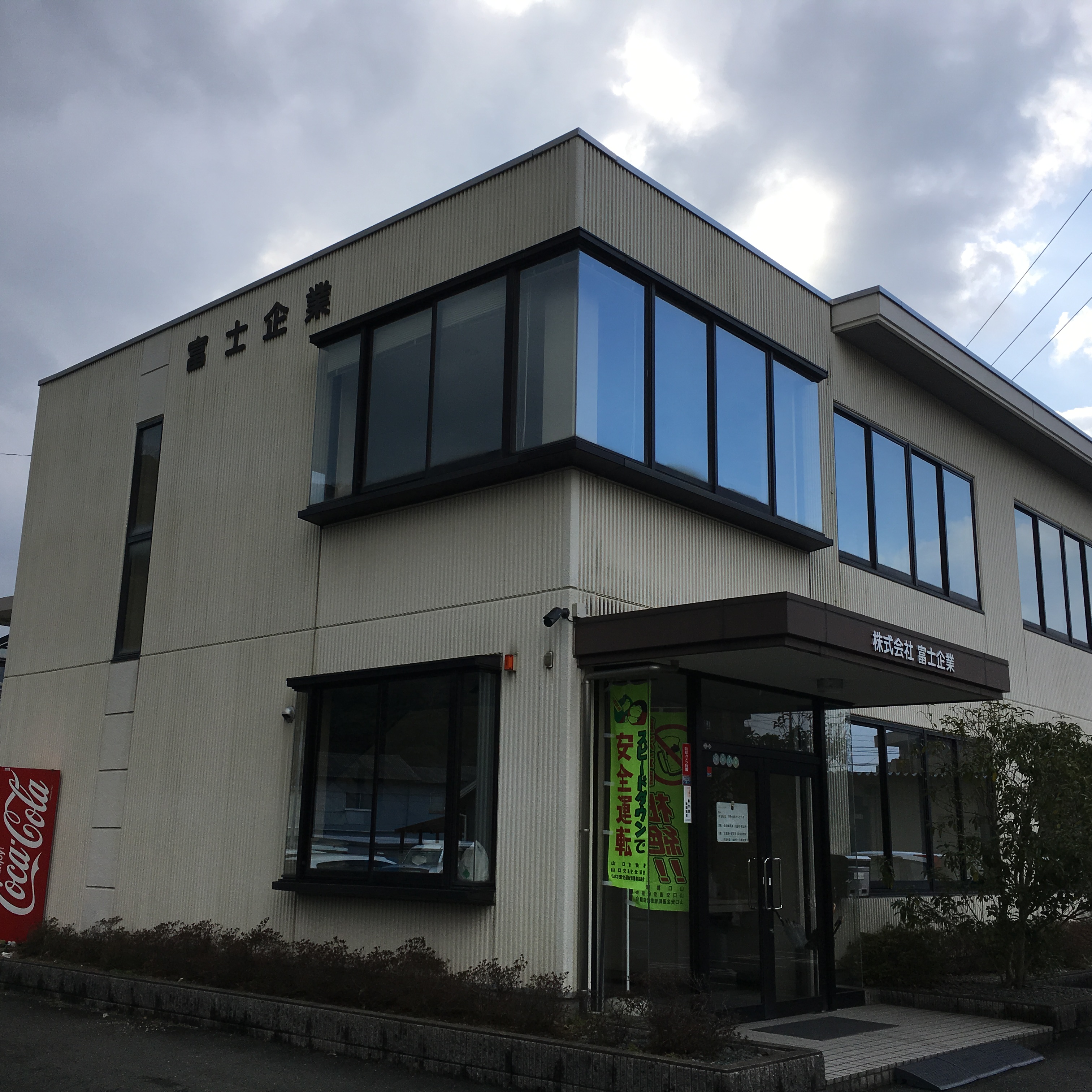 やりがい、働きがいについて