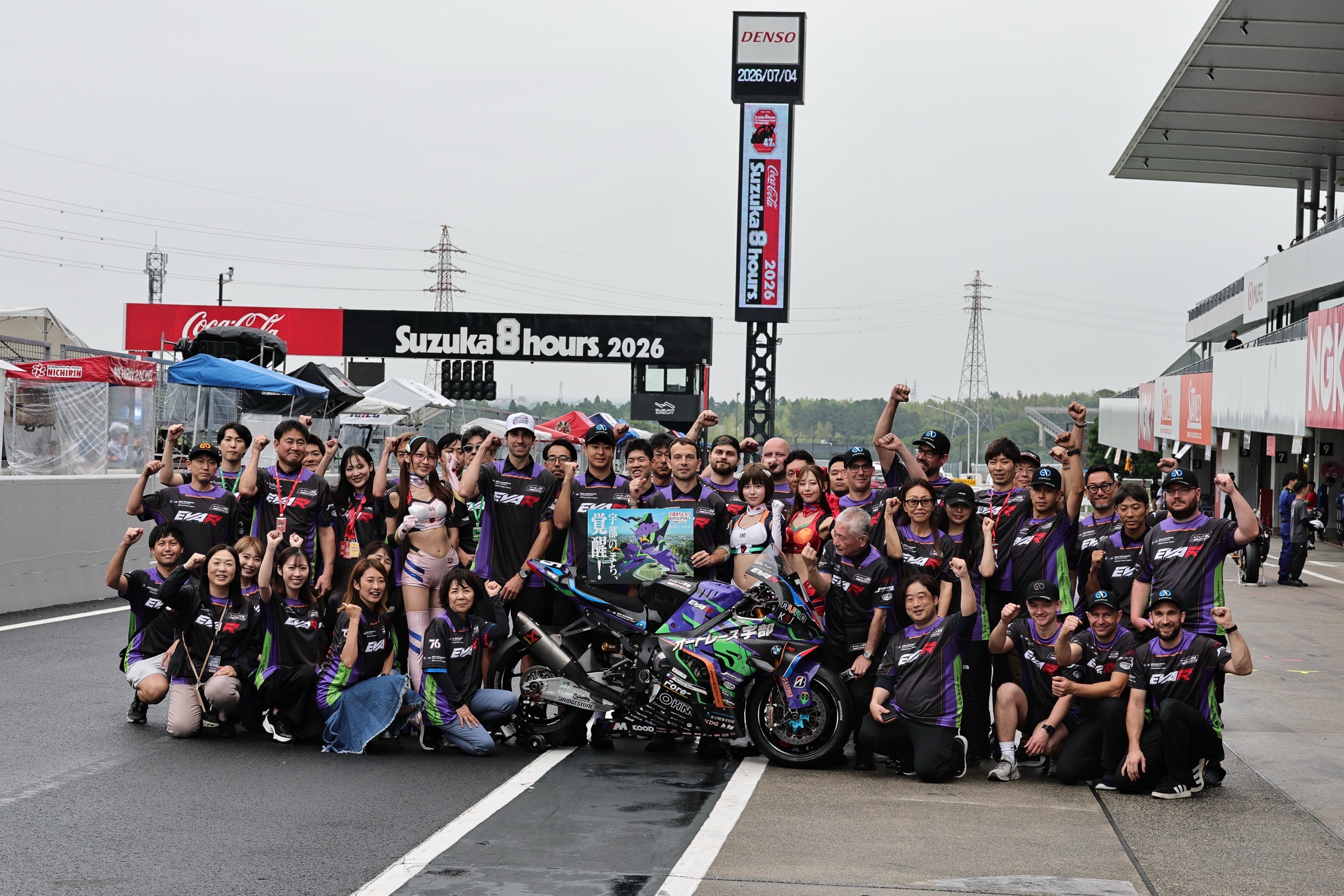 静峰グループのバイクチーム