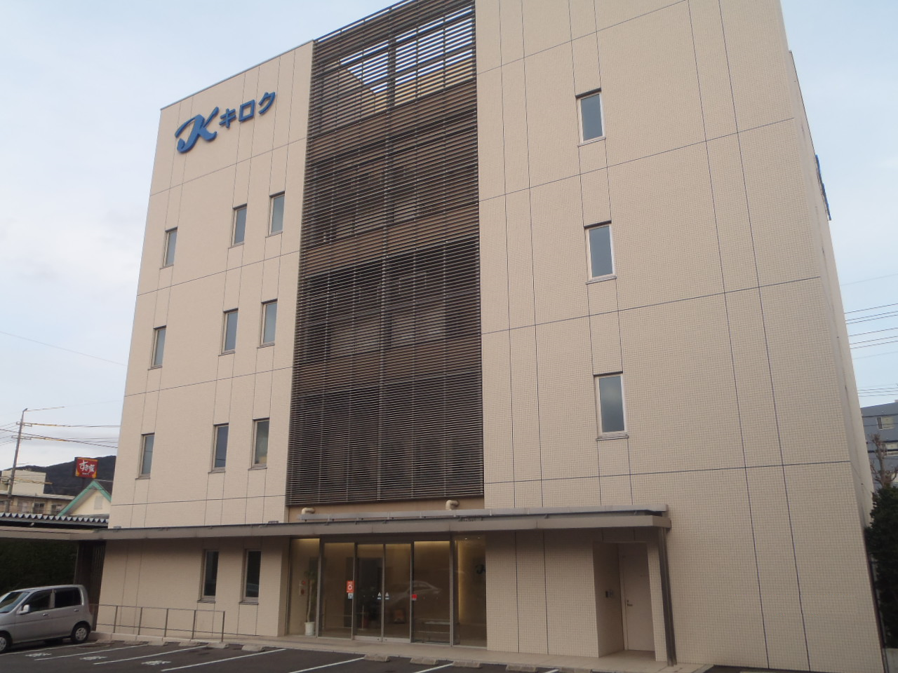 本社ビル