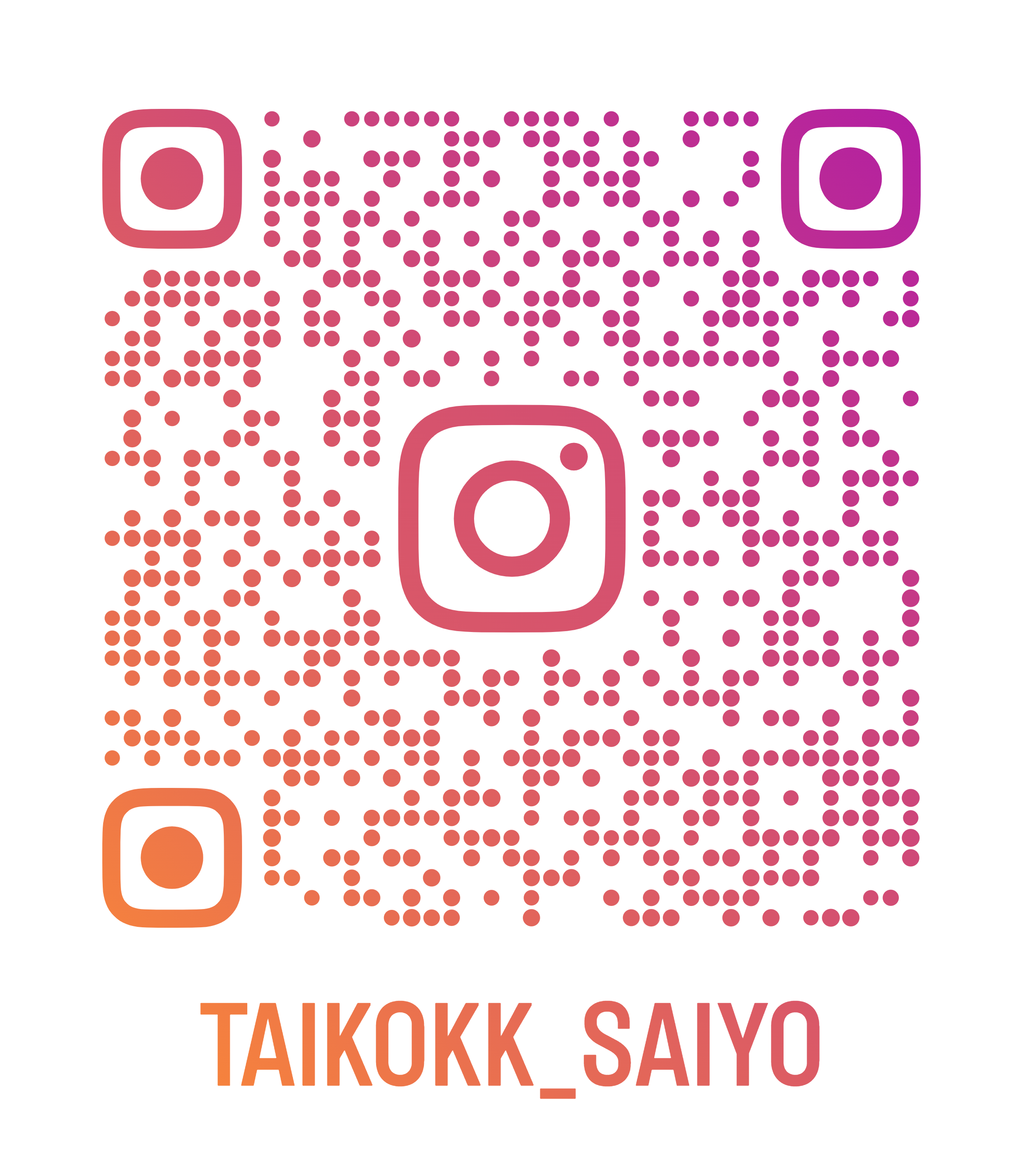 採用広報インスタグラム更新中！