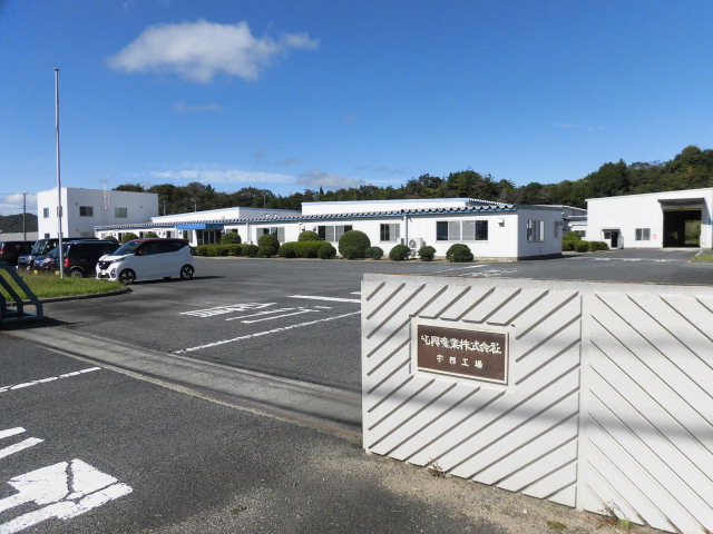 企業理念やビジョンについて