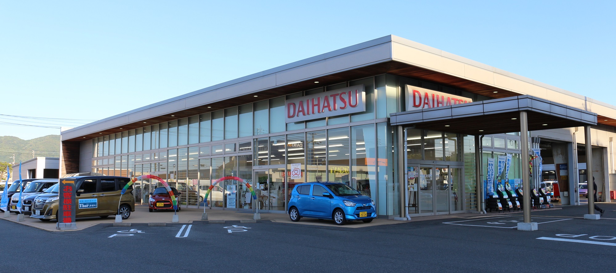 企業理念やビジョンについて