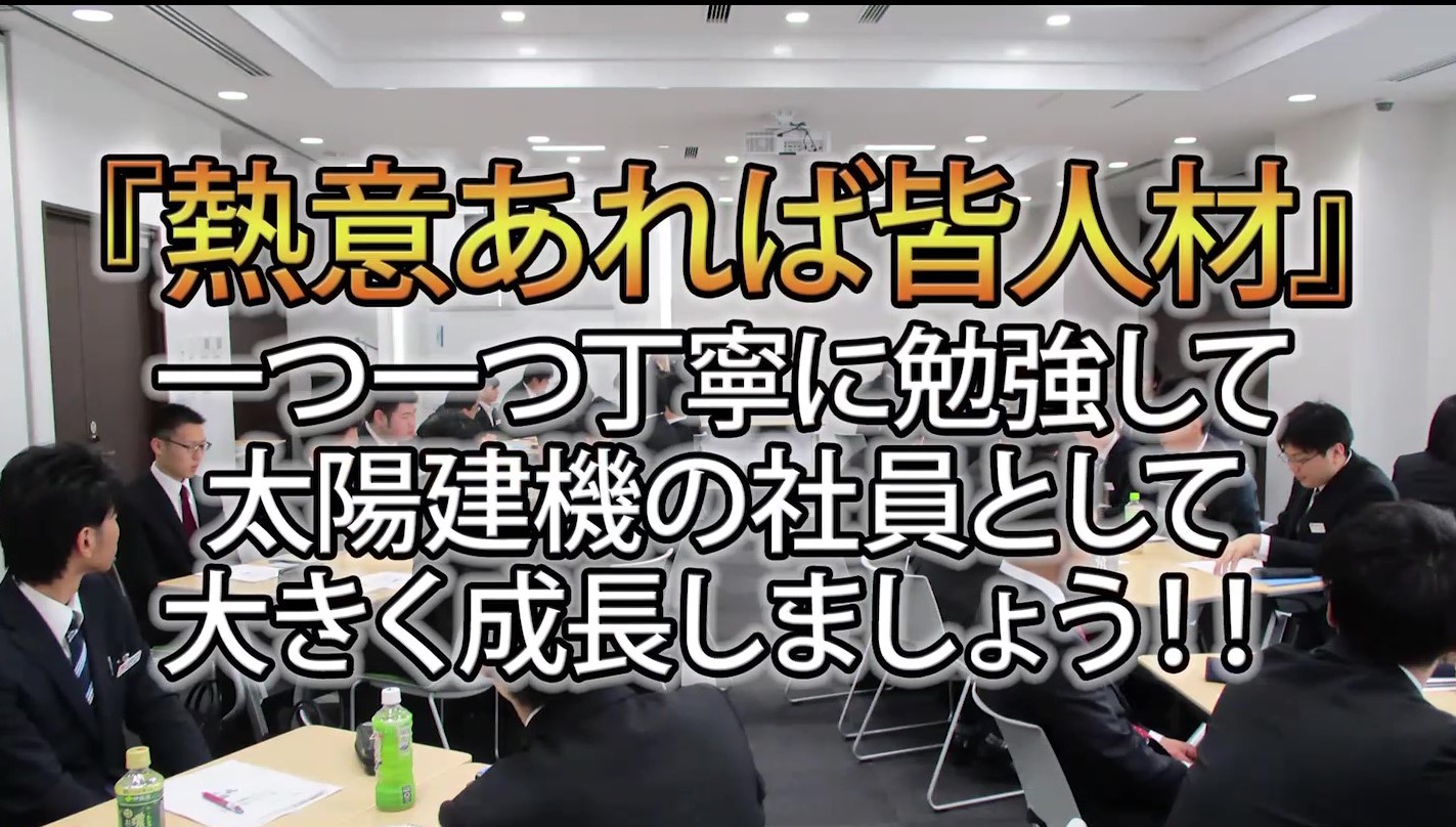 教育制度について