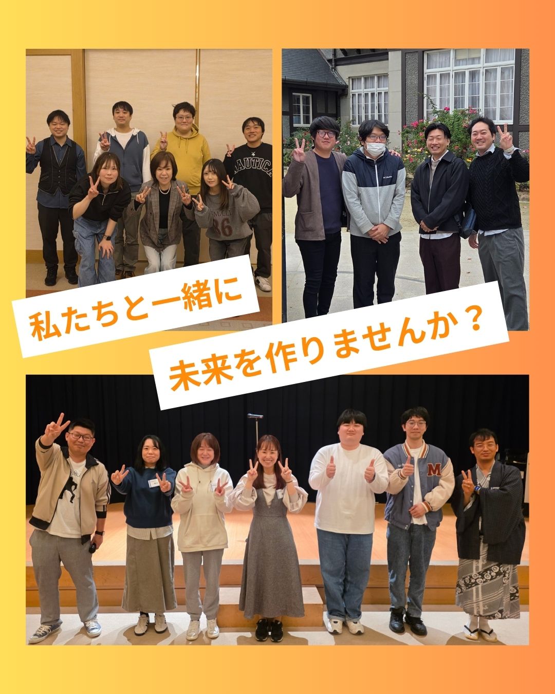 職場の雰囲気は？