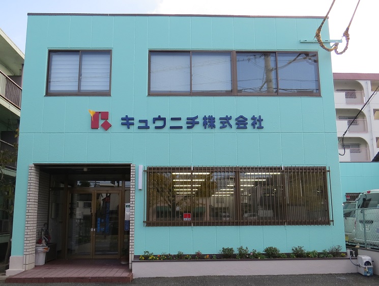 社長からのメッセージ