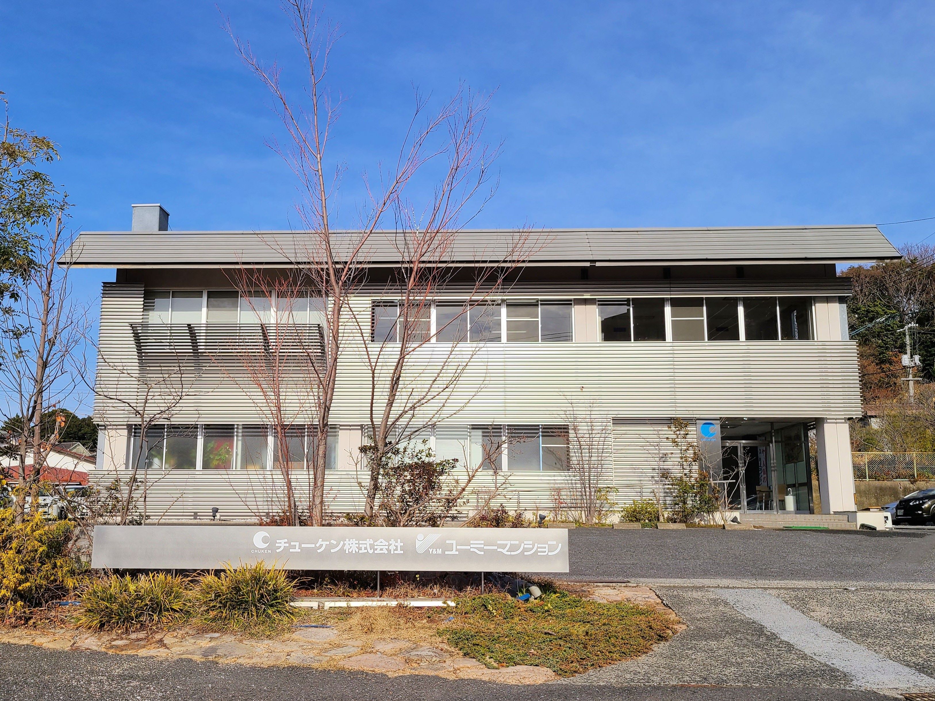 企業理念やビジョンについて