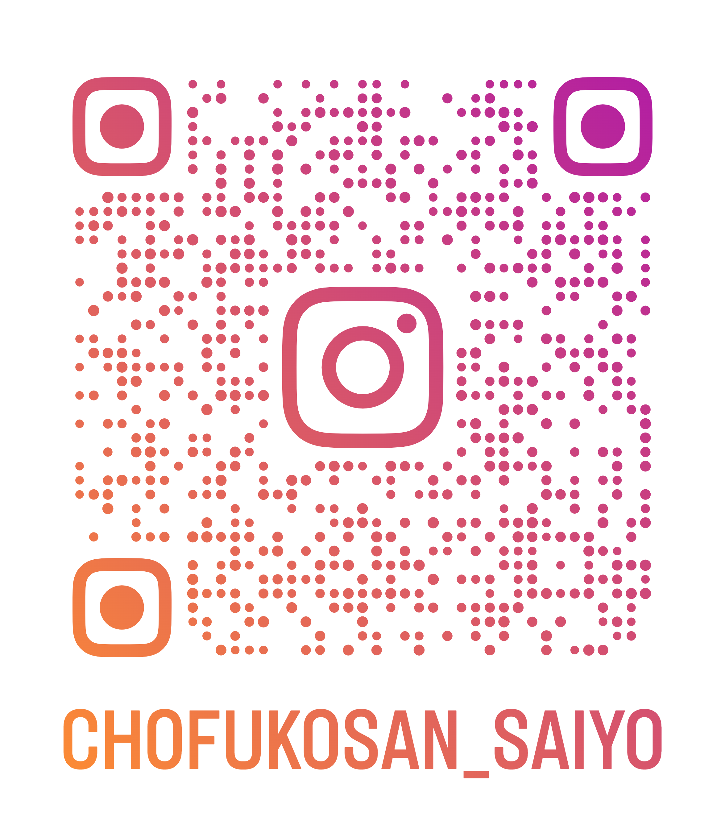 Instagramにて情報発信中です