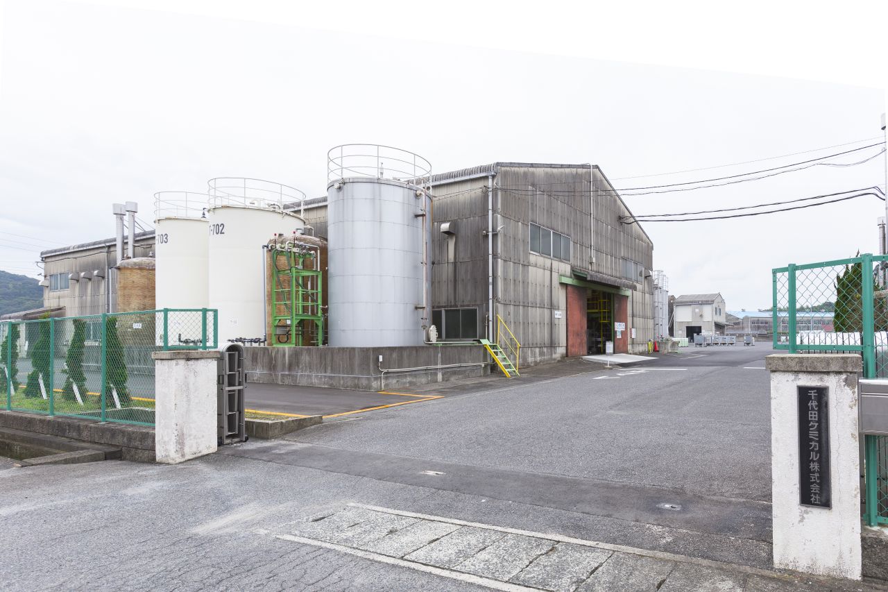 企業理念やビジョンについて