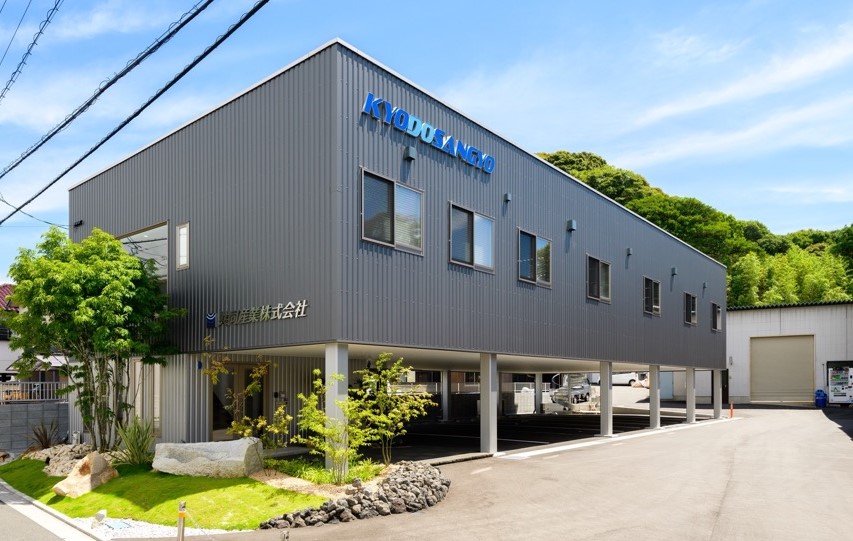 共同産業株式会社