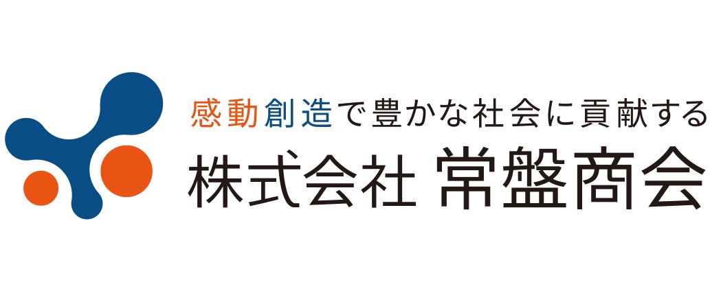 求める人材について