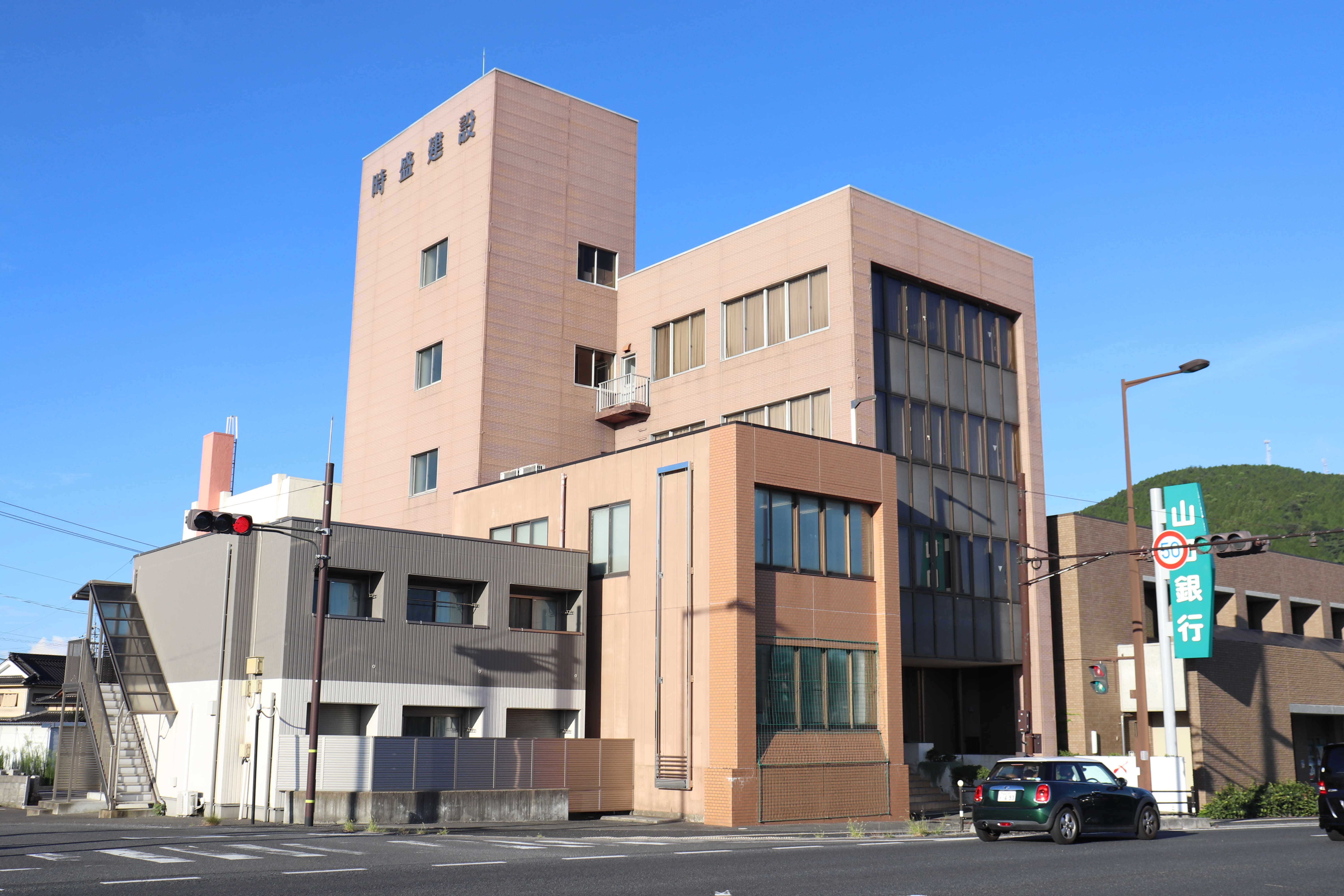 時盛建設株式会社