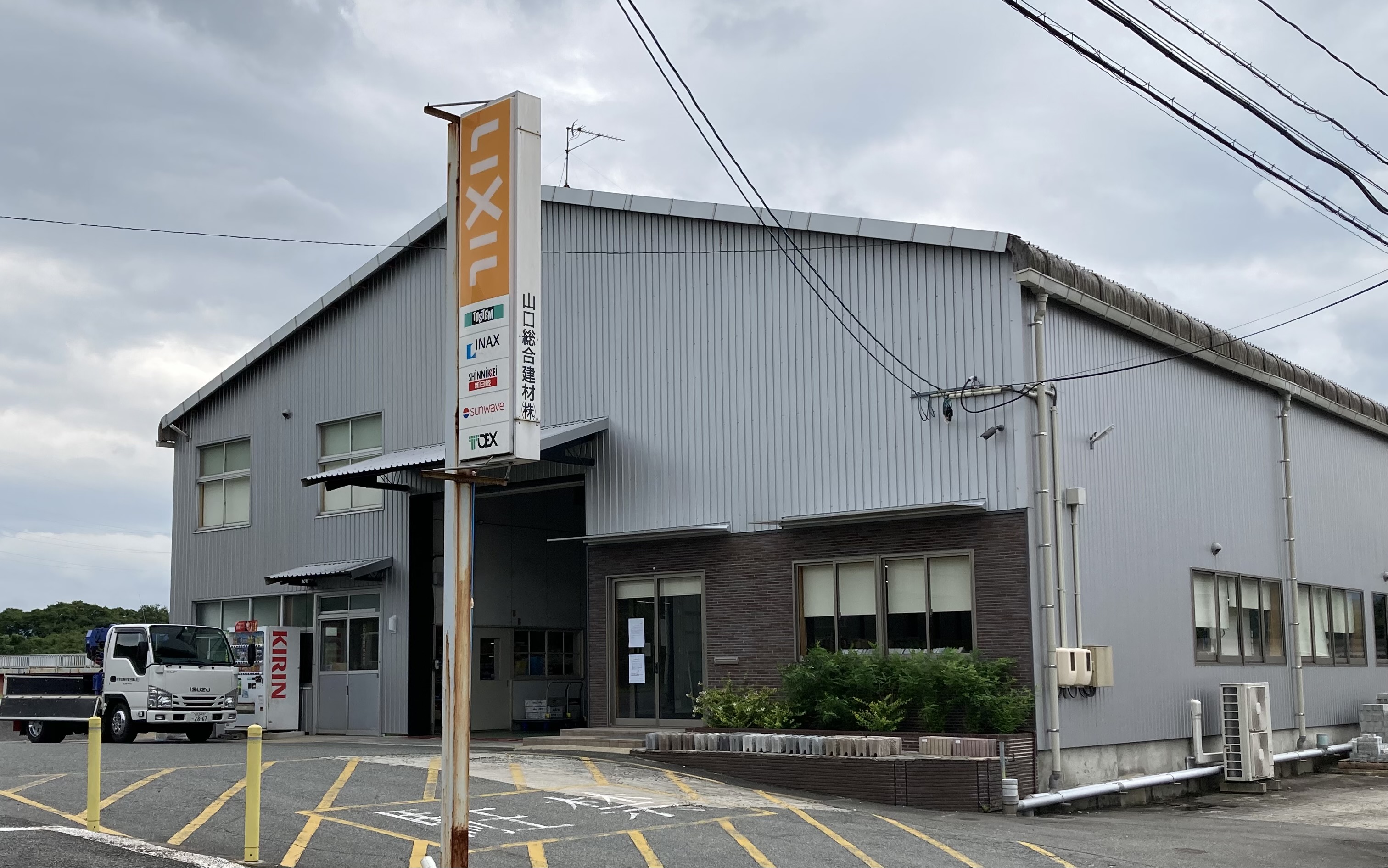 製品・商品・サービスのこだわりについて