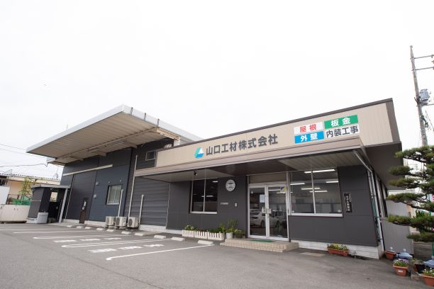 独自技術力について