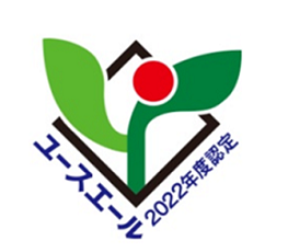 ユースエールについて