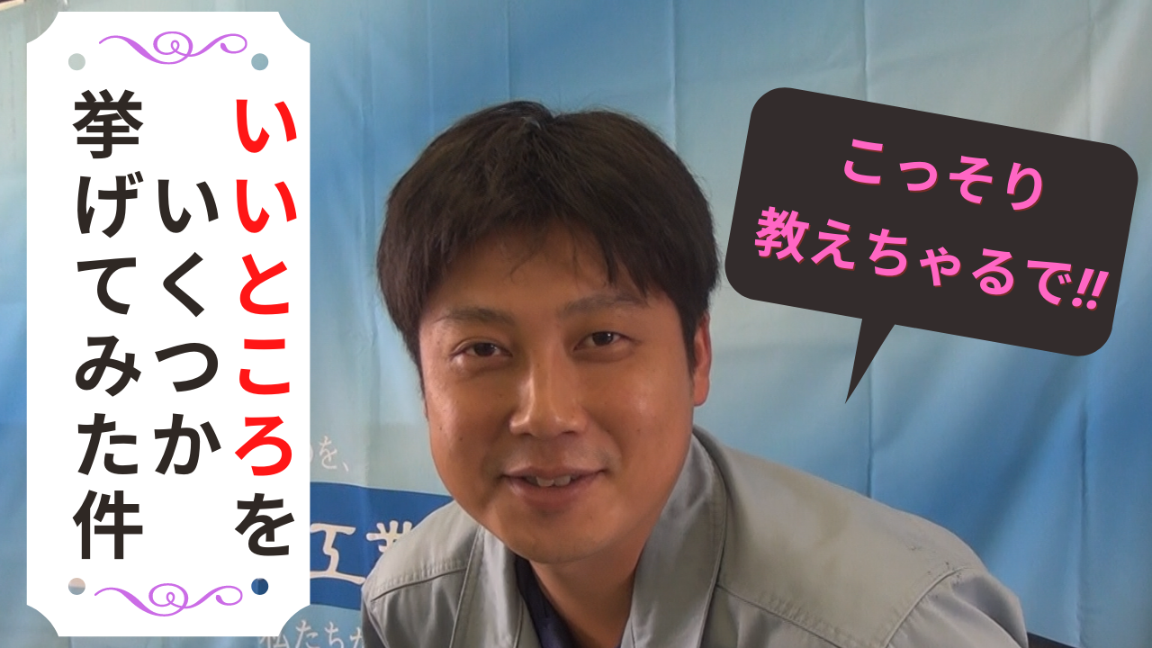 公式LINEアカウントについて