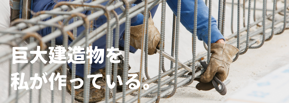 人材育成について