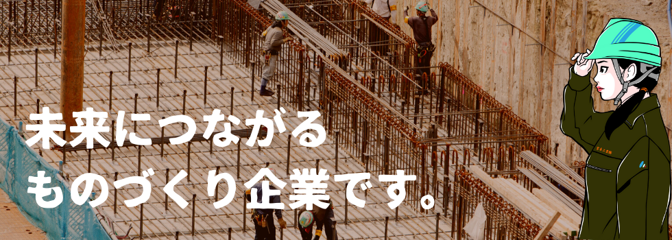 独自製品・商品・サービスについて