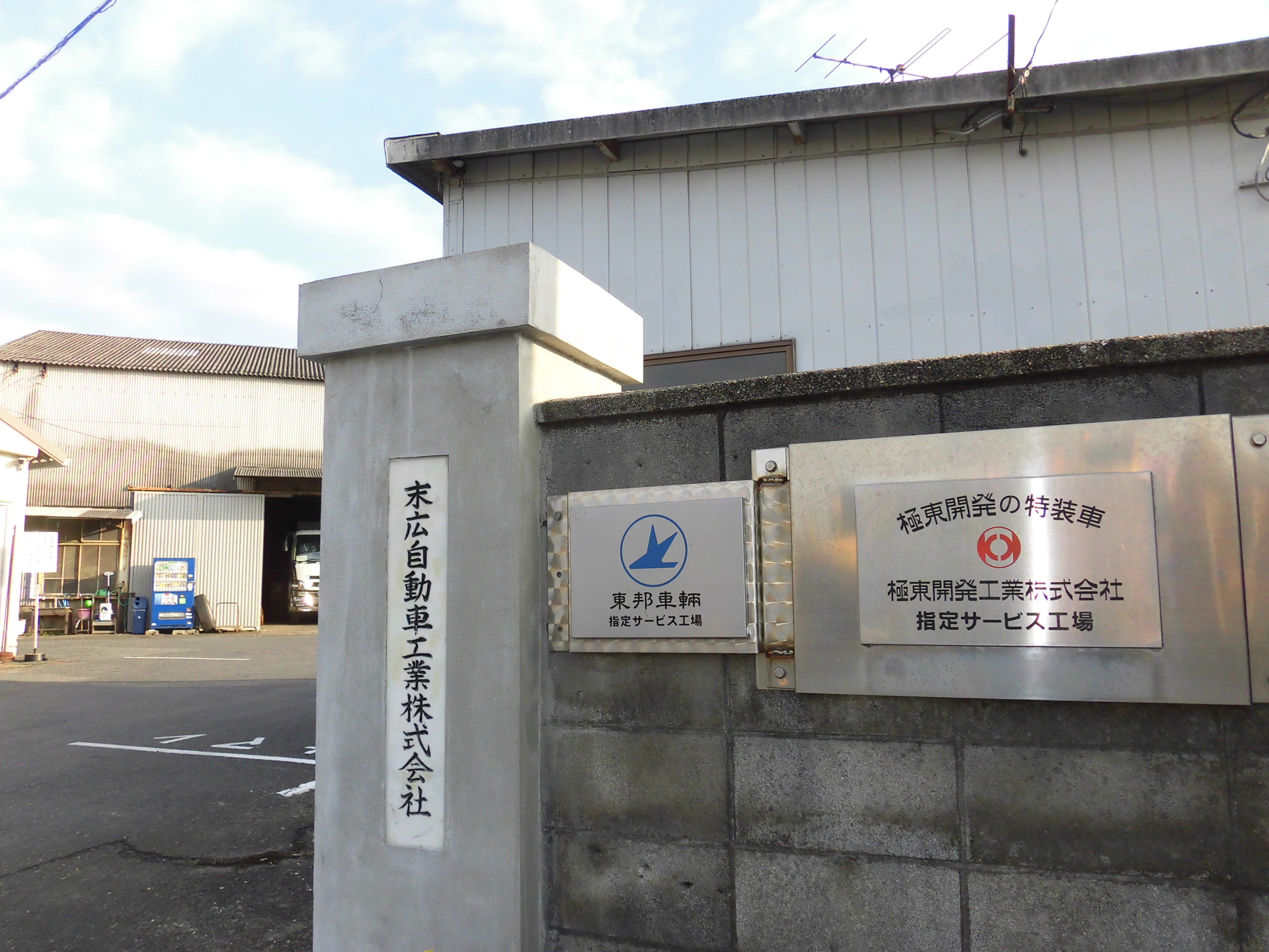 企業理念やビジョンについて