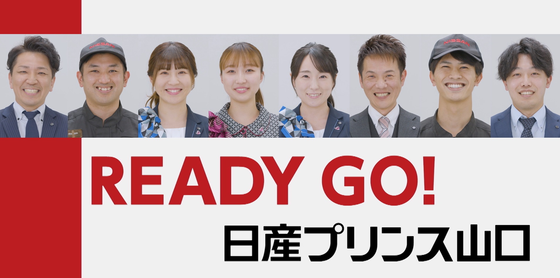 企業理念やビジョンについて
